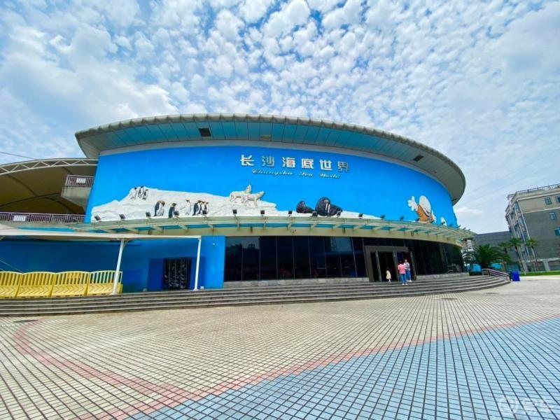 长沙海底世界入口