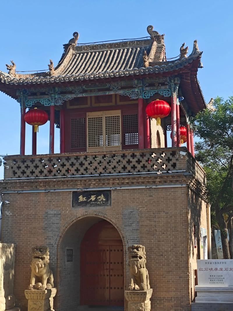 榆林红石峡